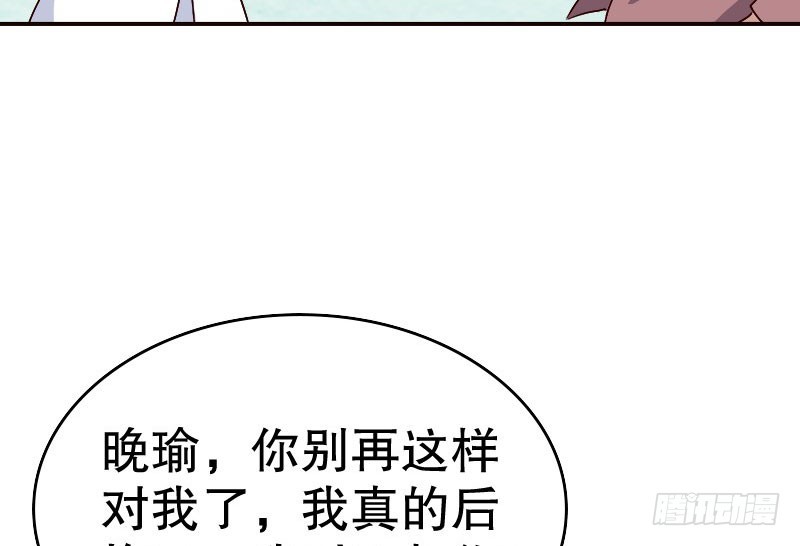 18原谅我这一次17
