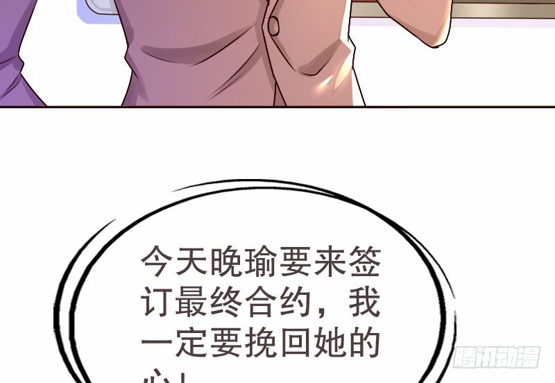 16 挽回她的心34