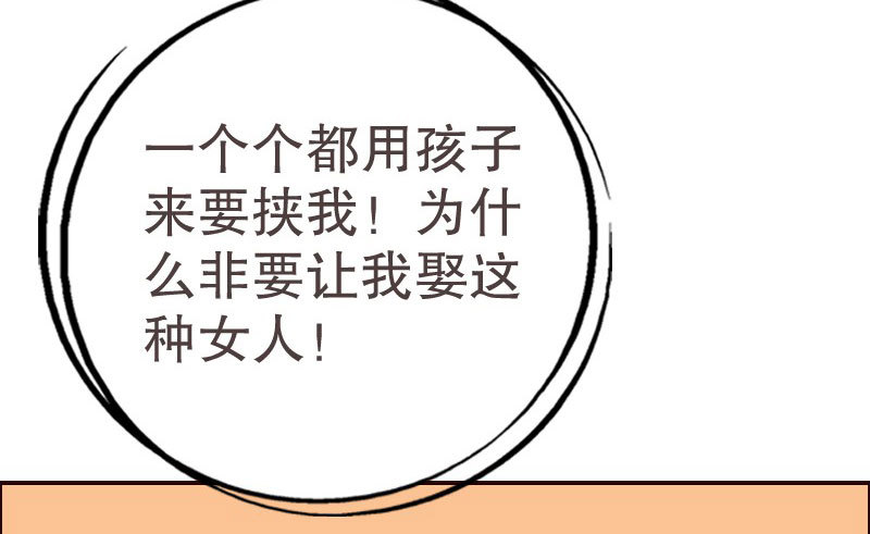16 挽回她的心42