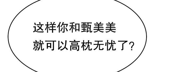 09见到他们有点恶心38