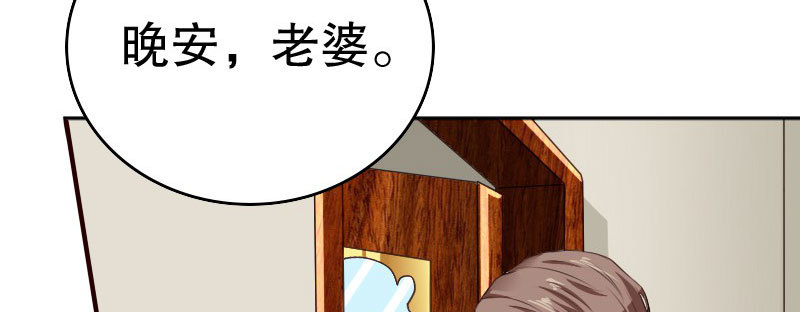 27关于妻子的义务114