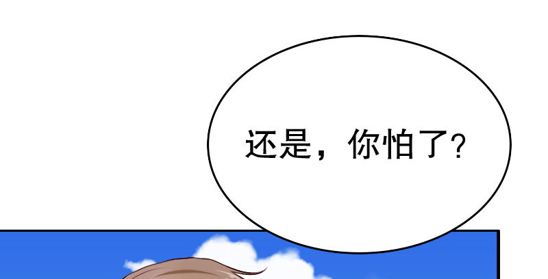 24领证了104