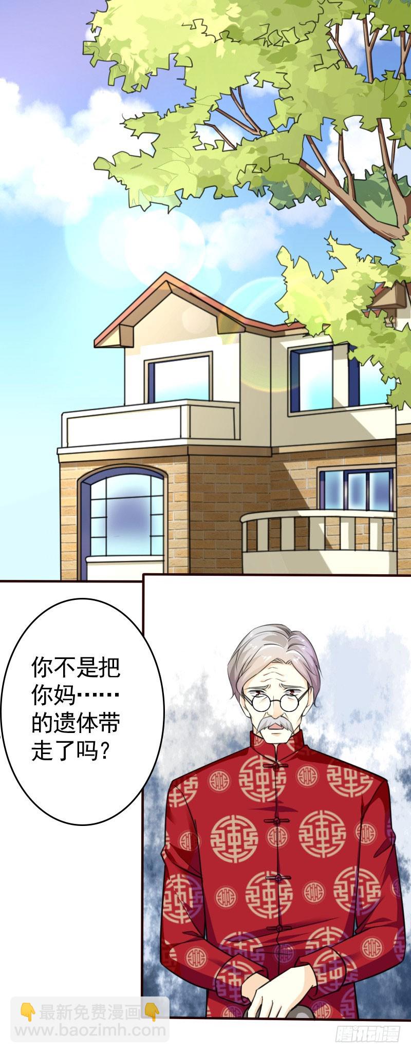 43渣男是狗，谁要谁牵走5