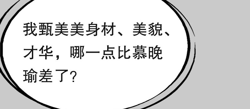 02.淋成落汤鸡73