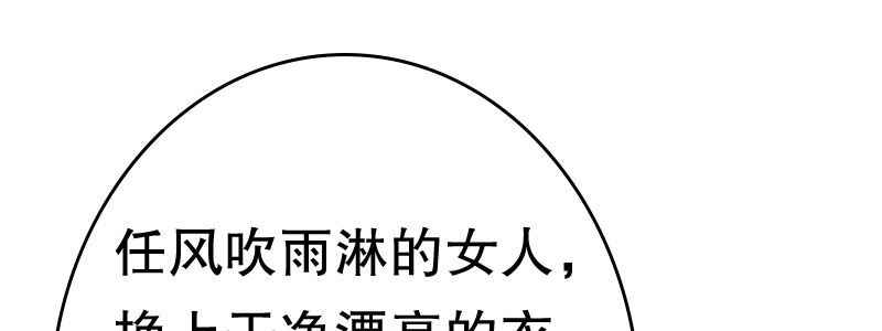 04渣男贱女很相配70