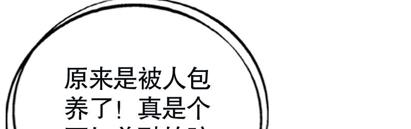 31亿万富豪待遇36