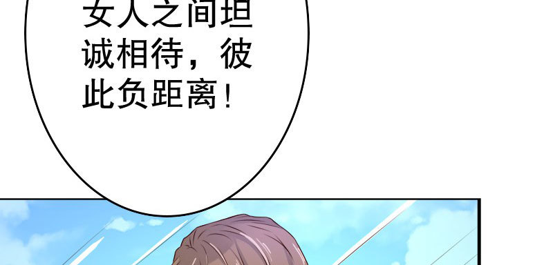 25做夫妻44