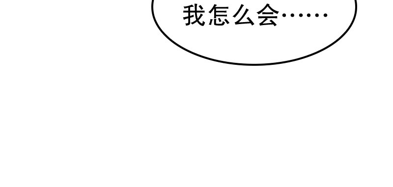 01.雷雨中的狗男女107