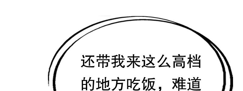 04渣男贱女很相配103