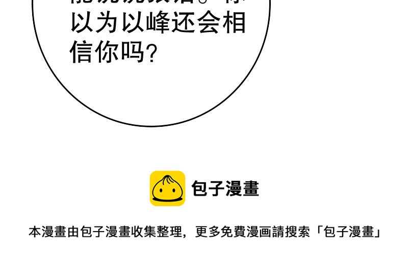 24领证了49
