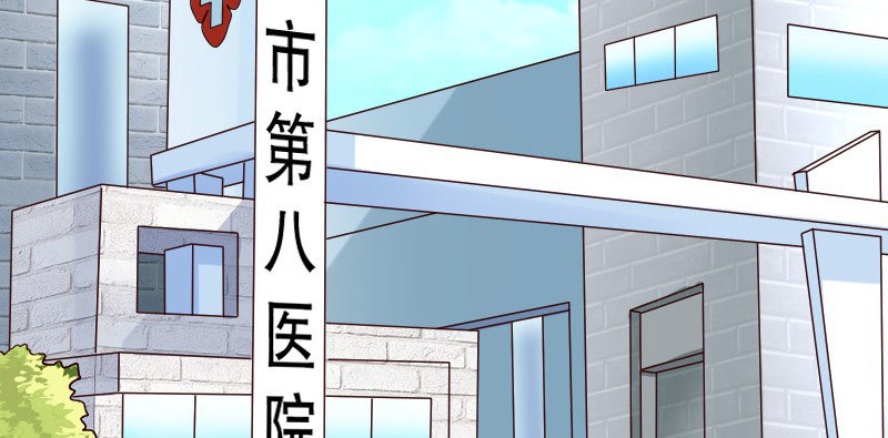 22假怀孕29
