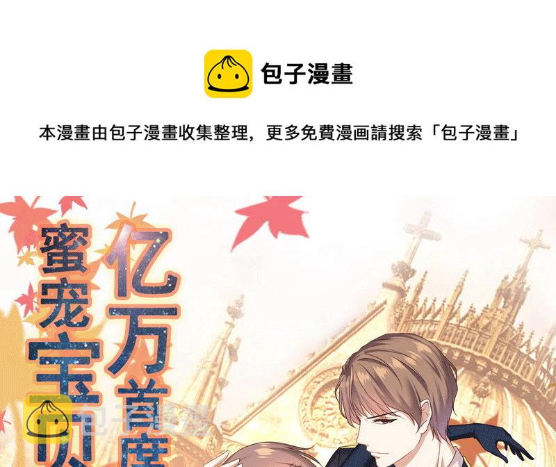 33亮出你的利爪0