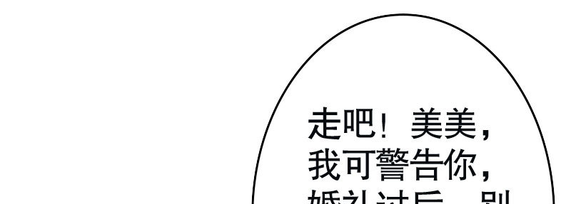 31亿万富豪待遇42
