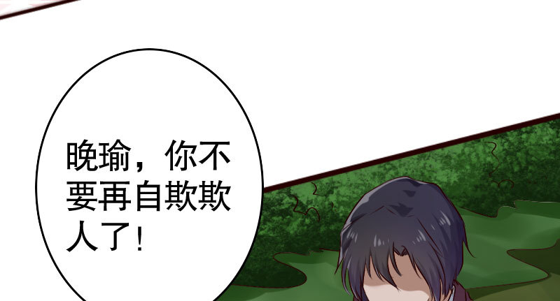 34自恋的男人72