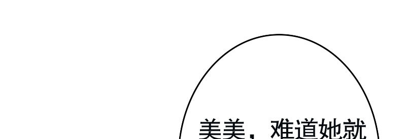 29污蔑140