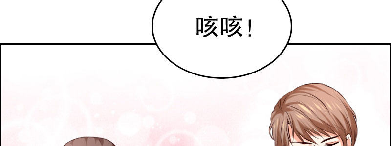 06 要去领证吗？77