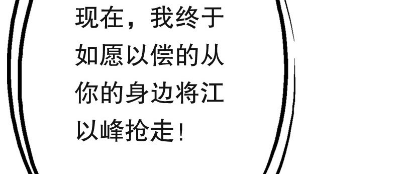 02.淋成落汤鸡96