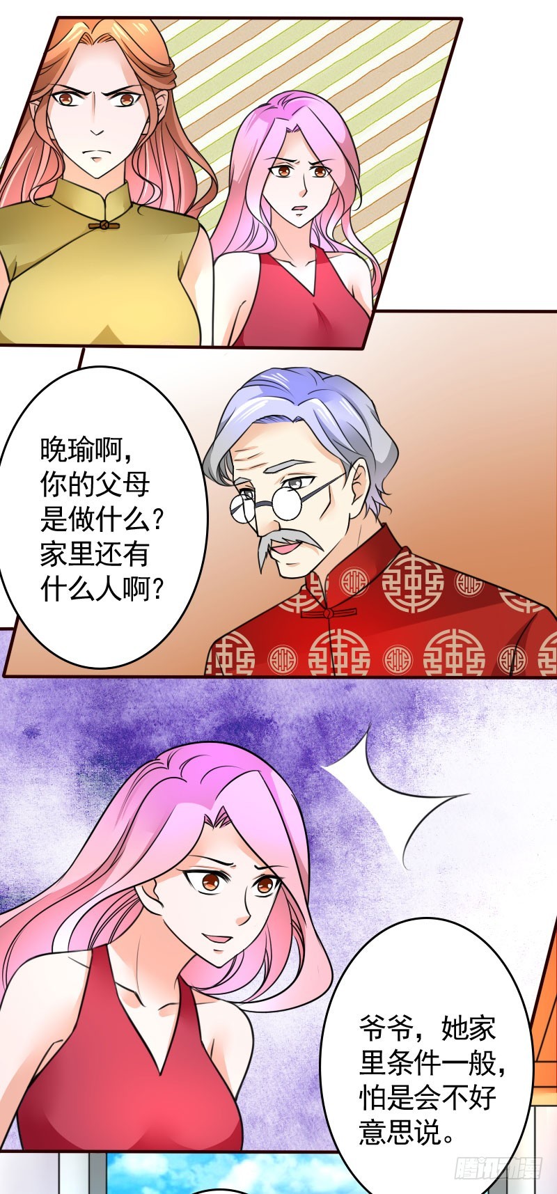 45演戏3