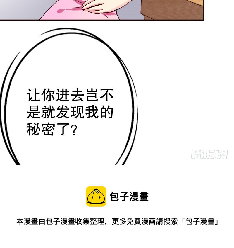 22假怀孕49