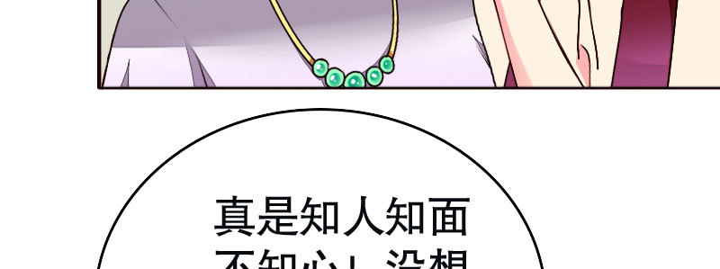 29污蔑157