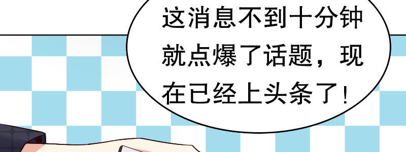 05.陌生男人的目的127