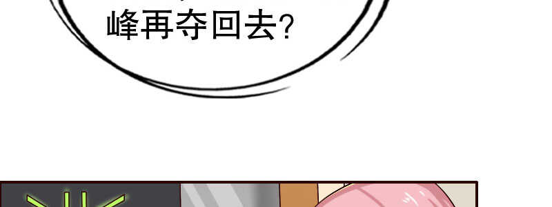 11.想办法让她离开38
