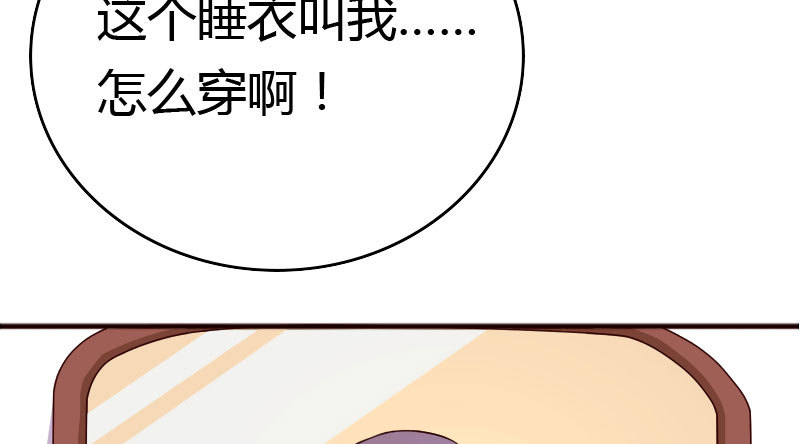 26沐浴29