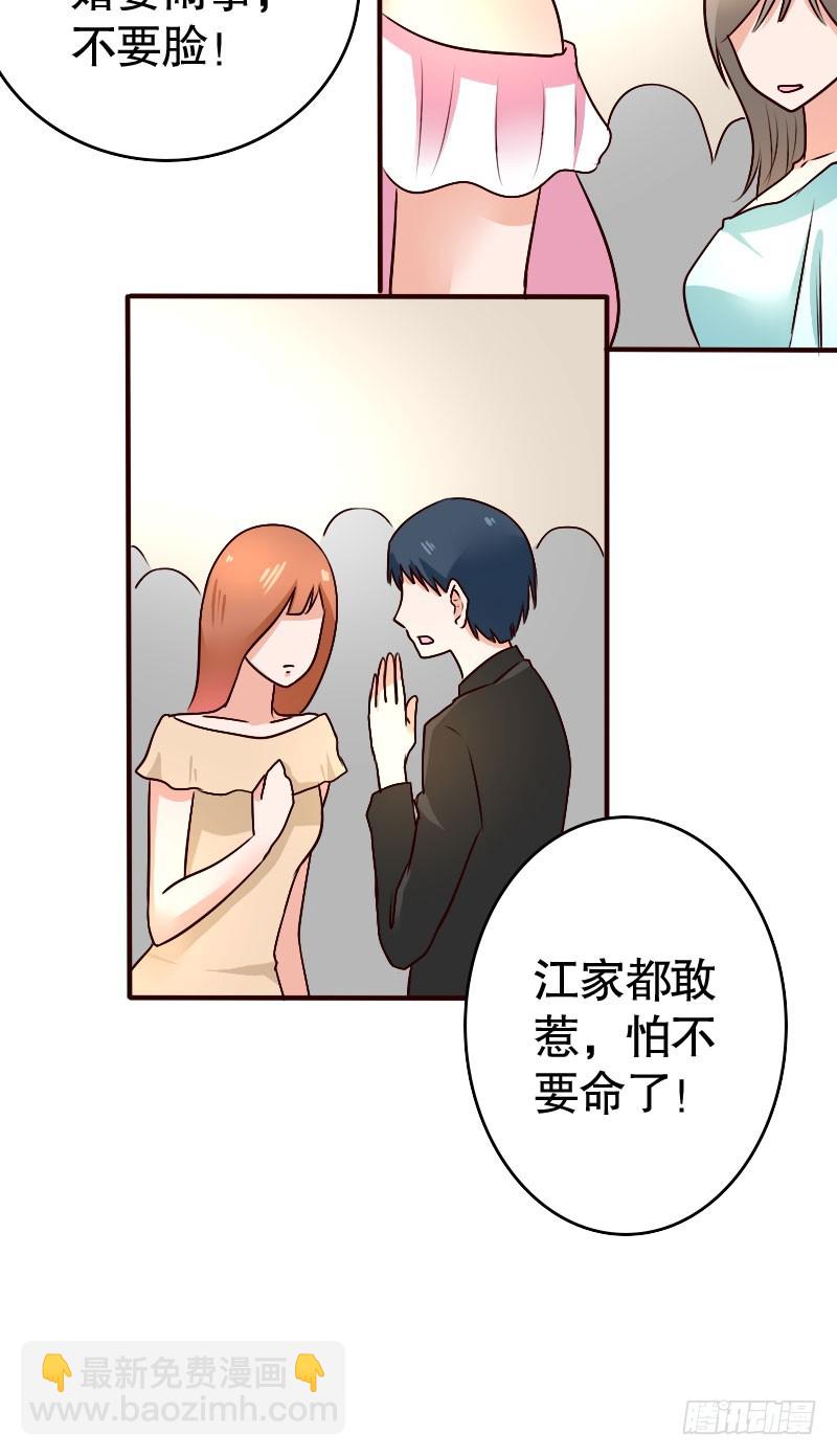 37替你父母教训你24