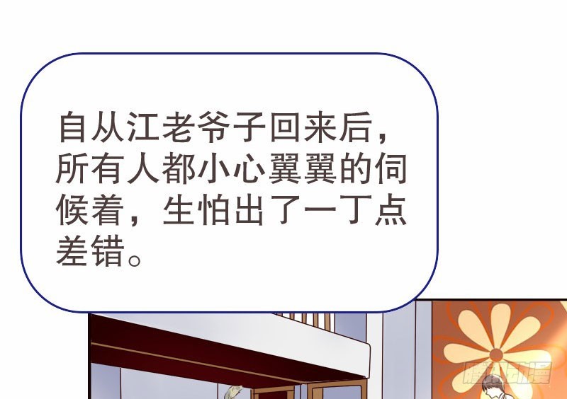 16 挽回她的心5