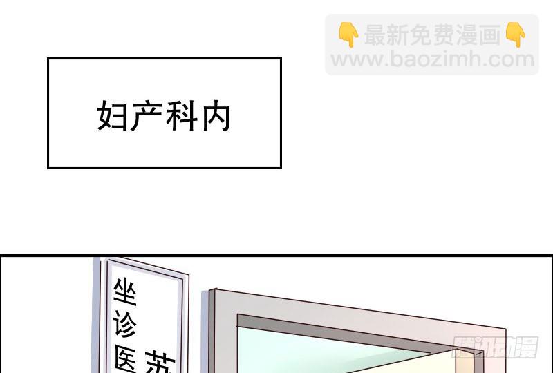 22假怀孕71