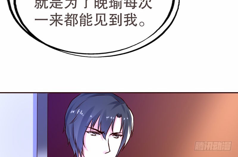16 挽回她的心32