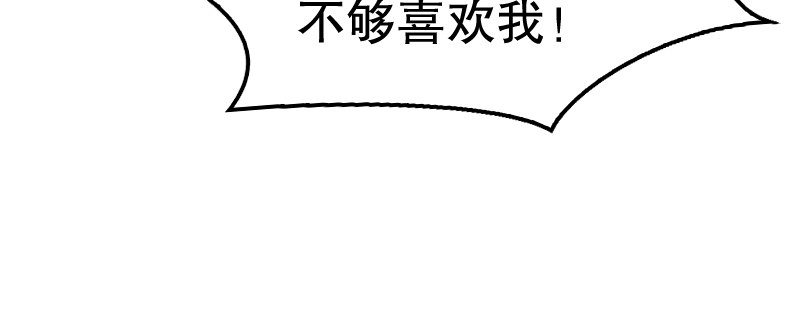 01.雷雨中的狗男女103