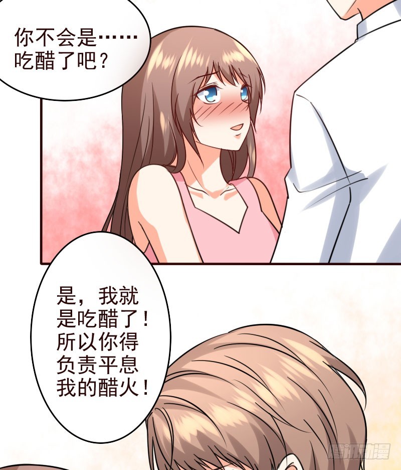 49平息醋火10
