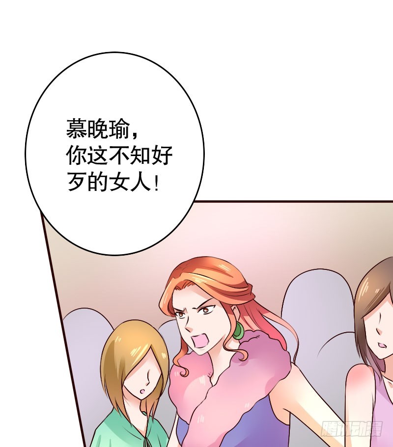 37替你父母教训你14