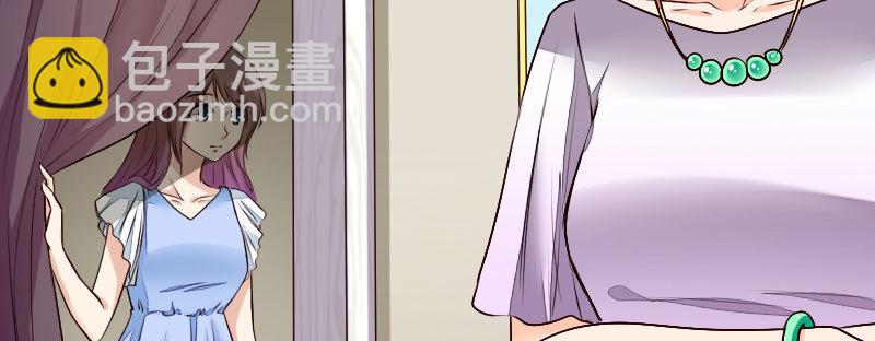 29污蔑164
