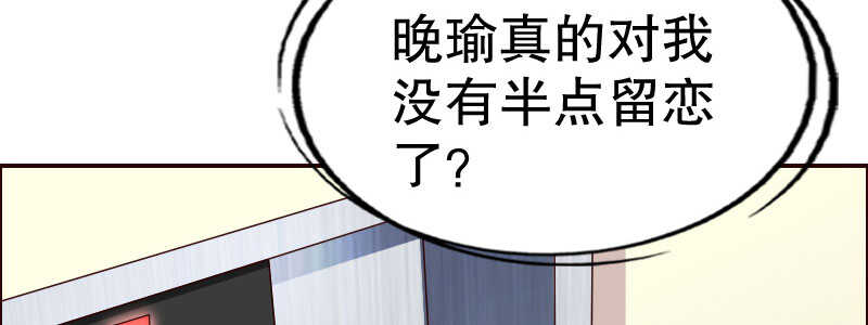 10自恋的男人42