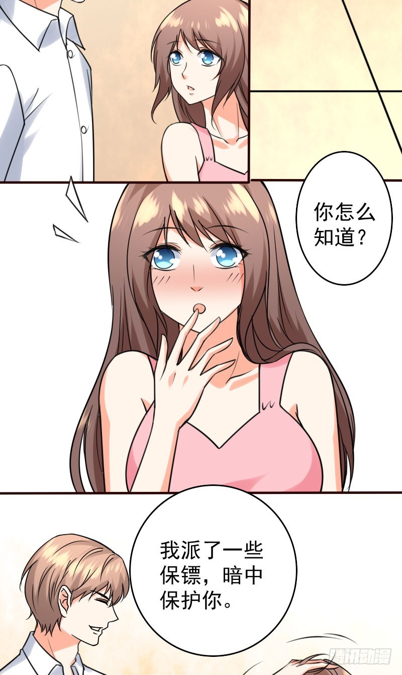 49平息醋火2
