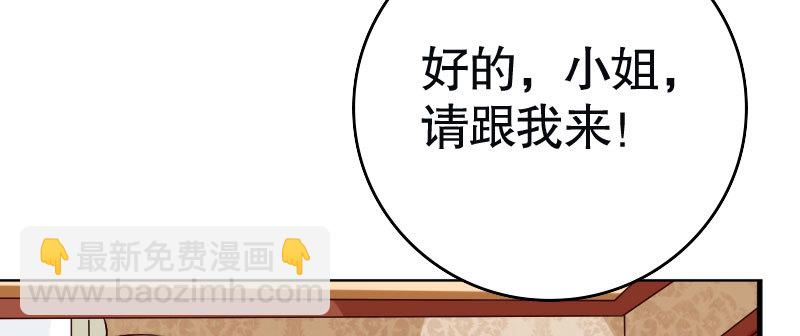 29污蔑60