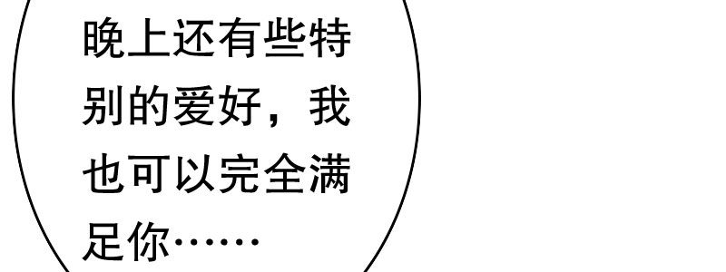 06 要去领证吗？32