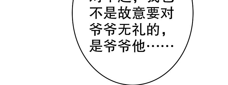 15 有眼无珠下58