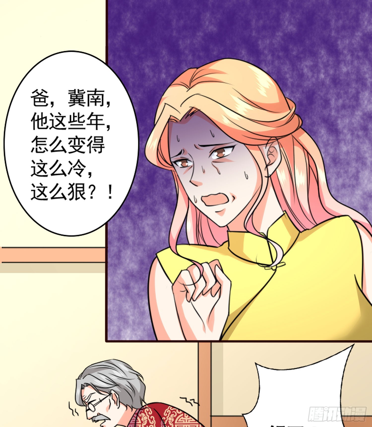 47我打了这个女人21