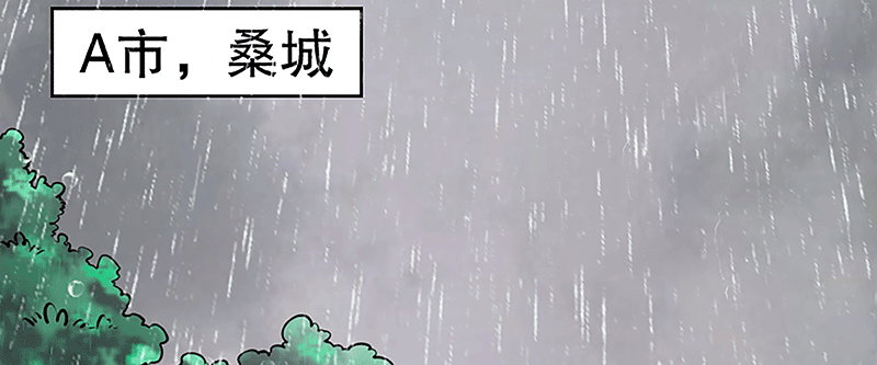 01.雷雨中的狗男女4