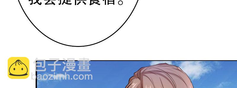 07 让我考虑一下吧86