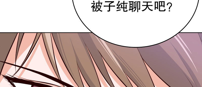 25做夫妻48