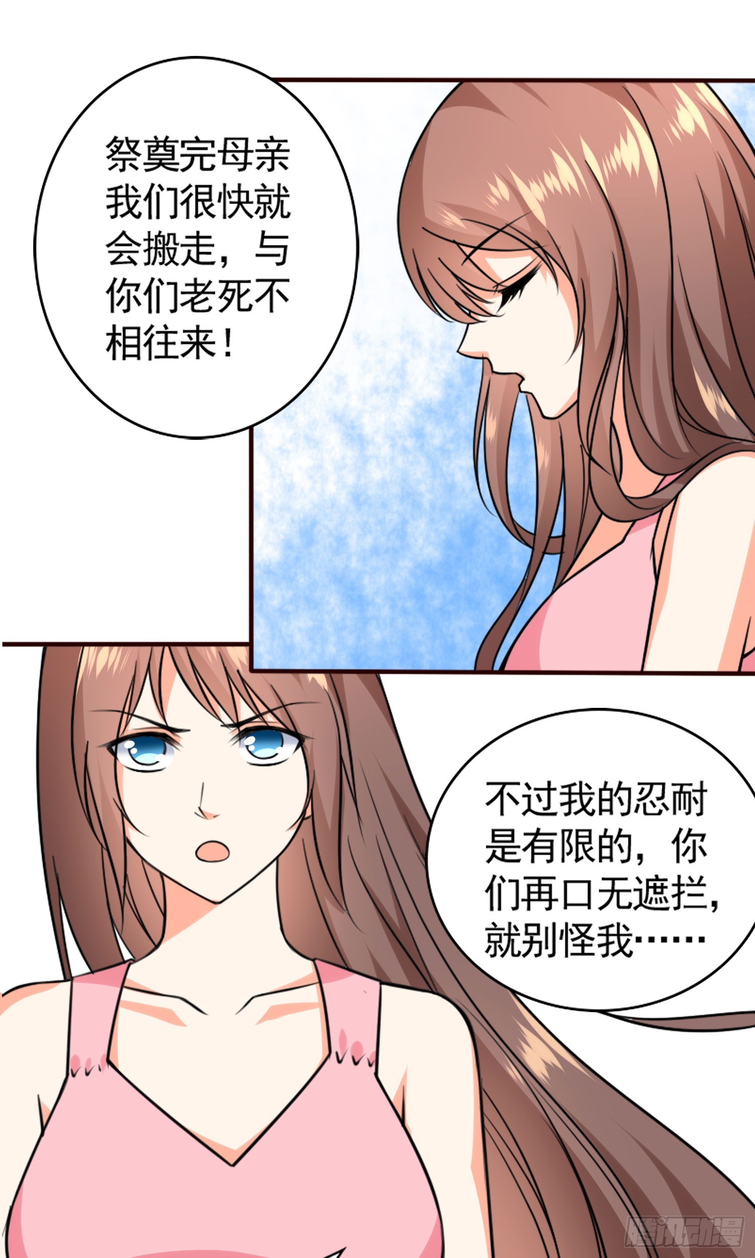 47我打了这个女人2