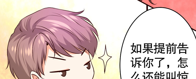 35我真的已经结婚了46