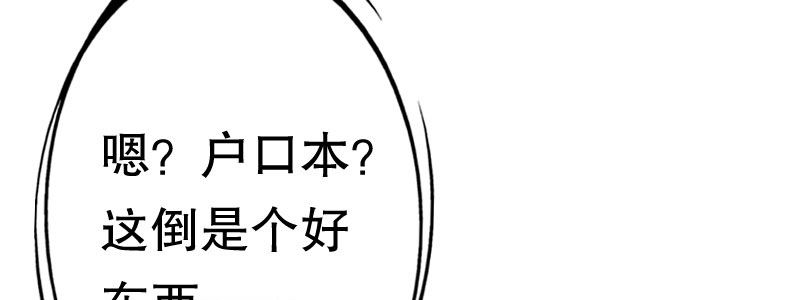 04渣男贱女很相配170