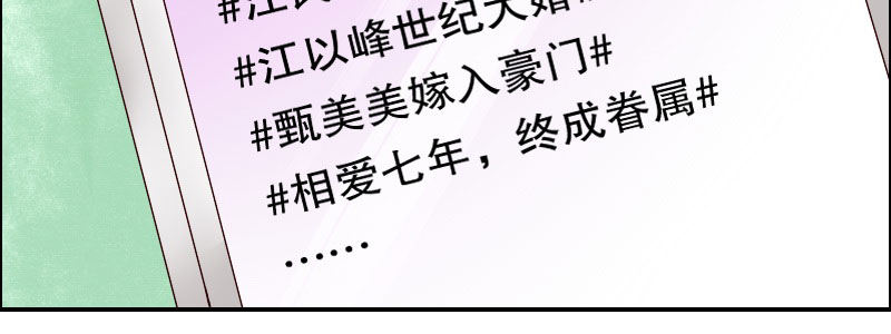 05.陌生男人的目的135