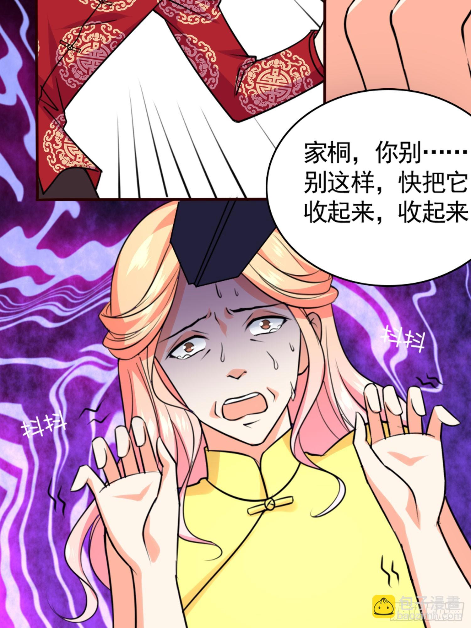 47我打了这个女人19