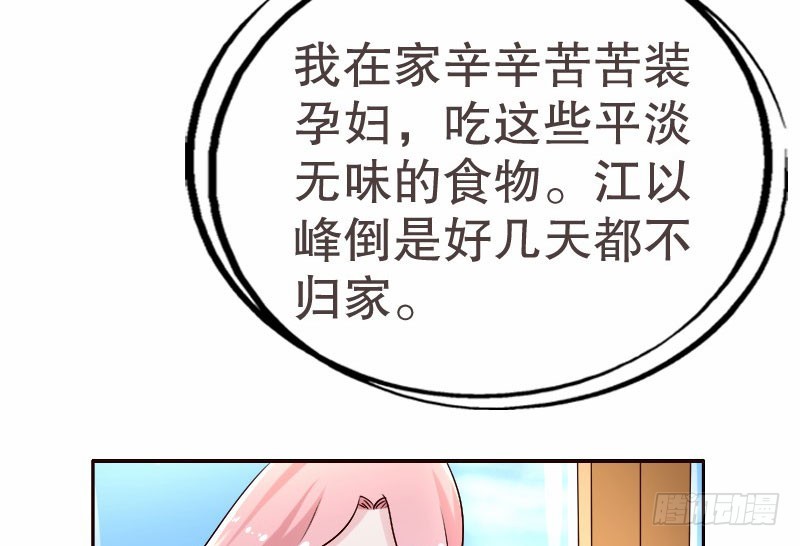 16 挽回她的心11